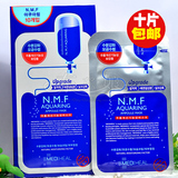 韩国正品Clinie可莱丝NMF针剂水库面膜 超补水滋润保湿(单片价)