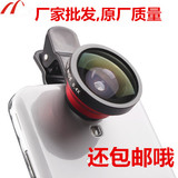 原厂批发LQ002通用夹子0.4x超级广角镜头苹果三星 手机通用摄像头