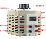单相调压器输入220V 0-300V可调变压器500W TSGC2-500VA正品
