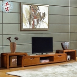 实木电视柜伸缩地柜储物柜现代中式实木家具客厅影视柜榆木电视柜