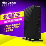 包邮 网件NETGEAR R2000 300M宽带无线路由器 无线Wifi稳定低辐射
