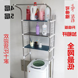 马桶上面的置物架包邮 洗衣机架置物架不锈钢可伸缩多功能卫生间