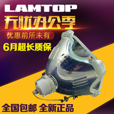 LAMTOP适用于索尼投影机灯泡VPL-HW40ES VPL-HW50ES灯泡LMP-H202