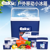 Esky保温箱冷藏箱车载家用户外冰箱 便携外卖保鲜箱 钓鱼超大26L