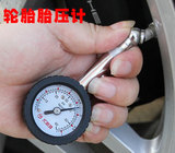 尤利特车载胎压计汽车用胎压监测器胎压表高精度机械式轮胎气压表