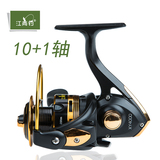 江尚钓 XY4000型 10+1轴承渔轮金属线杯纺车轮海钓轮渔具包邮