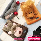 韩国毛绒动物iPhone6plus手机壳苹果6s硅胶套趴趴猴子长颈鹿