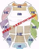 4月2号晚上久石让上海音乐会880的卖1300，C区位置