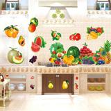 包邮3D立体墙贴电视背景墙装饰儿童房幼儿园客厅厨房贴纸水果蔬菜