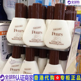 香港代购 Pears经典梨牌润肤露200ml身体乳液保湿 滋润清爽不油腻