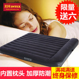 INTEX充气床家用家庭气垫床单人 冲气床加大双人加厚户外午休床