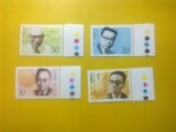 1992-19 中国现代科学家（第三组）邮票 原胶全品 带色标 收藏