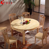 包邮实木餐桌椅可折叠伸缩橡木圆桌简约现代小户型方圆两用桌组合