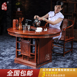 花梨木圆形茶桌红木茶桌椅组合实木茶台中式古典仿古刺猬紫檀家具
