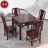 桌中式古典方桌餐桌椅组合红木餐厅家具南美红酸枝木明式八仙
