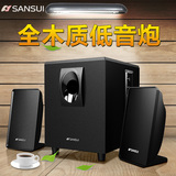 Sansui/山水 GS-6000(11C)多媒体电脑音箱低音炮台式2.1电视音响