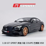 1:18 GT-Spirit奔驰Benz S级 Coupe巴博斯Brabus 850汽车模型