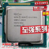 Intel/英特尔 至强E3-1230 V2 散CPU 3.3GHz 22纳米 四核115保1年