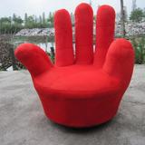 懒人五指沙发 创意休闲椅 个性单人手指沙发 可旋转手掌单人