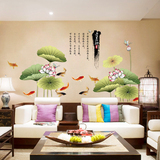 中国风墨绿荷塘客厅卧室自粘贴画电视背景墙壁办公室公司墙上墙贴