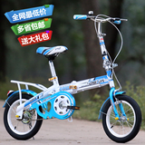 儿童自行车4 5 6 7 8 9 10岁儿童成人折叠自行车男女学生单车多寸