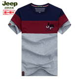 Afs Jeep夏季男士短袖t恤圆领纯棉打底衫上衣半袖拼色体恤韩版潮