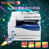 a3复印机 富士施乐 2011NDA黑白激光扫描复印网络打印一体机