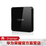 【荣耀官方】Huawei/华为荣耀盒子标准版智能高清网络电视机顶盒
