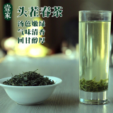 2016年春茶云雾绿茶特级茶叶500g明前新茶高山有机茶叶清香型散装