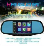 HANGUO先知H12专车专用安卓多功能后视镜记录仪、云电子狗、防盗