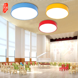 彩色儿童卧室LED圆形吸顶灯现代简约客厅大气创意个性幼儿园灯