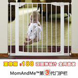 MomAndMe 儿童安全门栏 楼梯护栏门宠物猫狗隔离防护围栏门栅栏