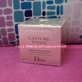 代购 Dior/迪奥 CAPTURE TOTALE 完美活肤驻颜修复乳霜面霜 60ml