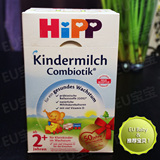 【德国直邮】HIPP喜宝 combiotik益生菌5段 2岁起 婴幼儿童奶粉