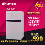 欧立 BCD-92D双门小冰箱家用宿舍小型冰箱冷藏冷冻整体防滑顶盖