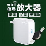 tp-link WR700N便携式mini迷你无线路由器中继wifi信号放大器无限