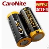 霸光26650黄金锂电池3.7V大容量充电大锂电池带保护板强光手电筒