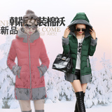 2015冬装棉衣女韩版中长款修身长袖拼接羽绒棉服学生棉袄外套新款