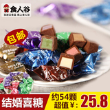 超值套餐 日本meiji明治雪吻巧克力 250g散装糖果 婚庆结婚喜糖