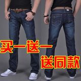 男士牛仔裤男夏季薄款宽松直筒青年长裤休闲裤男春秋裤子男jeans