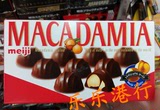 香港代购日本明治meiji 巧克力/澳洲坚果/夏威夷果夹心巧克力63g