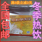 燕麦牛奶粉（极诺）冬季热饮新品/蜜雪冰城/风味红枣牛奶珍珠奶茶
