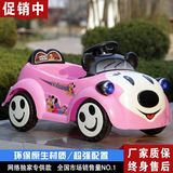 儿童电动车四轮遥控汽车可坐人摇摆双驱动宝宝1-3岁玩具车充电