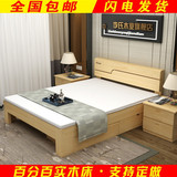 包邮实木双人床1.5 1.8米大床松木成人床1米单人床1.2米简易木床