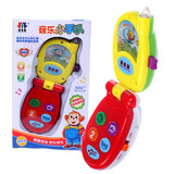 婴儿玩具0-1-3岁手机玩具小孩男女宝宝益智早教5-6-7-8-9-12个月
