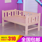 特价实木儿童床男孩女孩儿童护栏床童床松木床小床宝宝床松木定制