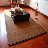 日式飘窗榻榻米竹地毯 编织客厅卧室宝宝爬行垫 瑜伽凉席环保地毯