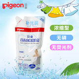 贝亲pigeon 婴儿洗衣液 浓缩型衣物清洗剂500ML补充 MA04/MA21