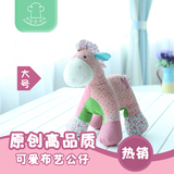 儿童创意毛绒玩具批发布艺马公仔女生布娃娃抱枕小孩生日礼物大号