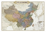 中国地图挂图仿古地图中华人民共和国地图仿古地图装饰画装裱墙挂画 双面防水 仿古装饰